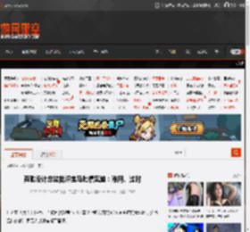 奔驰设计总监批评宝马吐槽奥迪：难用、过时 _ 游民星空 GamerSky.com