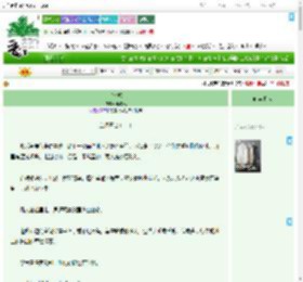 《乌夜啼》山与风　^第170章^ 最新更新:2025-09-12 23:04:50 晋江文学城