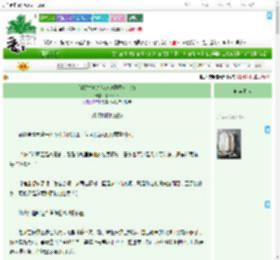 《红楼之霸总他被迫拯救女主角》洛洛沐阳　^第18章^ 最新更新:2025-09-12 23:07:08 晋江文学城