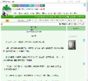 《昭昭寄意》月九　^第98章^ 最新更新:2025-09-12 23:00:00 晋江文学城