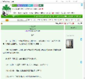 《你远在咫尺》木子眠　^第39章^ 最新更新:2025-09-12 22:36:56 晋江文学城