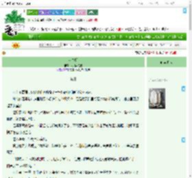《盛春朝》九月梨花霜　^第11章^ 最新更新:2025-09-12 23:00:00 晋江文学城