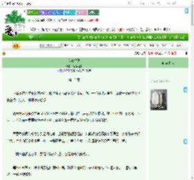 《荣安锦秀》锦漪垣歌　^第13章^ 最新更新:2025-09-12 23:00:00 晋江文学城