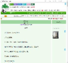 《既见青禾》炩岚　^第5章^ 最新更新:2025-09-12 23:51:17 晋江文学城
