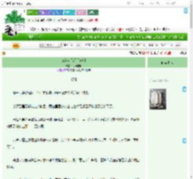 《归海有飞星[修真]》每天吃瓜　^第22章^ 最新更新:2025-09-12 23:08:11 晋江文学城