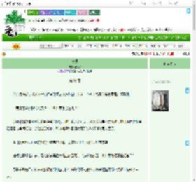 《长愿》灵栀子　^第31章^ 最新更新:2025-09-12 23:00:00 晋江文学城
