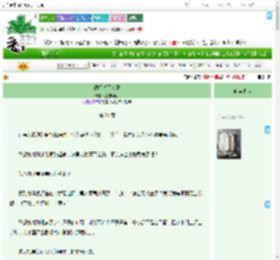 《诱拐将军入赘》感和可可　^第21章^ 最新更新:2025-09-12 23:12:52 晋江文学城