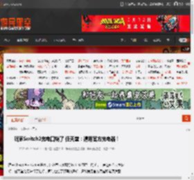 玩家Switch2充电口烧了 任天堂：请用官方充电器！ _ 游民星空 GamerSky.com