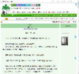 《灼清莲》子梦　^第40章^ 最新更新:2025-09-13 15:30:00 晋江文学城