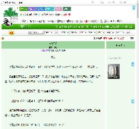 《与春不疑》樨音　^第4章^ 最新更新:2025-09-13 15:37:54 晋江文学城