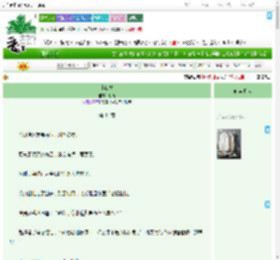 《小山村》断简　^第44章^ 最新更新:2025-09-13 15:00:00 晋江文学城