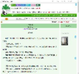 《金屋藏彪悍》夜深笙　^第173章^ 最新更新:2025-09-13 15:04:38 晋江文学城