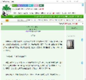 《娘子！你这是骗婚！》困猫却疏　^第44章^ 最新更新:2025-09-13 15:00:01 晋江文学城