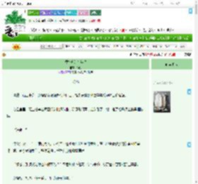 《樱桃吻过少年眸》锈桃　^第14章^ 最新更新:2025-09-13 15:47:15 晋江文学城