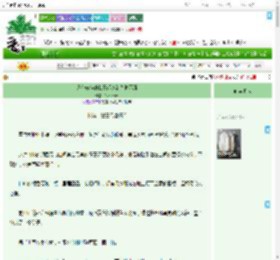 《道心破碎的我靠砸钱治各种不服》Loneherb　^第22章^ 最新更新:2025-09-13 15:40:18 晋江文学城