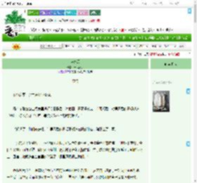 《点绛唇》清瓜花子　^第28章^ 最新更新:2025-09-13 15:20:12 晋江文学城