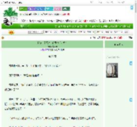 《我披上了死对头的黄袍（女尊）》灰原鹤　^第28章^ 最新更新:2025-09-13 15:32:28 晋江文学城