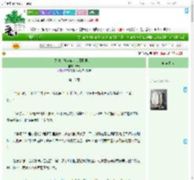 《天呐，她家猫会变薄肌男大！》恋隽　^第16章^ 最新更新:2025-09-13 15:32:50 晋江文学城