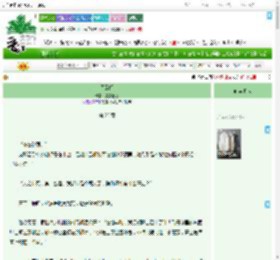 《囚云阙》晏晏轻迟　^第25章^ 最新更新:2025-09-13 15:00:00 晋江文学城