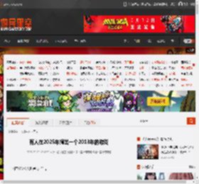有人在2025年掏出一个2013年的游戏 _ 游民星空 GamerSky.com