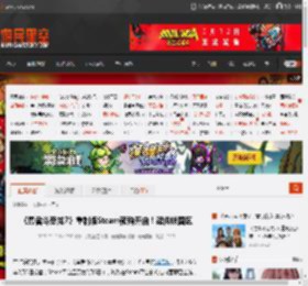《勇者斗恶龙7》重制版Steam预购开启！疑似锁国区 _ 游民星空 GamerSky.com