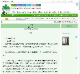 《小镇记事》乔燕　^第10章^ 最新更新:2025-09-16 11:33:28 晋江文学城