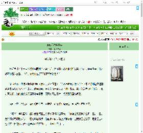 《doki咒术碟中谍》橙啊肆程　^第14章^ 最新更新:2025-09-16 10:45:00 晋江文学城