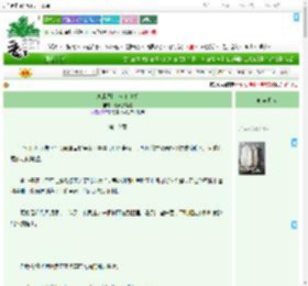 《迹部想和小女仆复婚》绿萝藤蔓漫　^第10章^ 最新更新:2025-09-16 11:13:15 晋江文学城