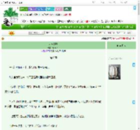 《东宫娇宠》七辰归一　^第65章^ 最新更新:2025-09-16 10:30:00 晋江文学城