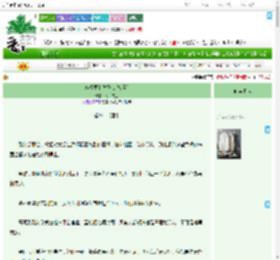 《恋爱要和竹马谈[校园]》海月火玉　^第67章^ 最新更新:2025-09-16 11:11:48 晋江文学城