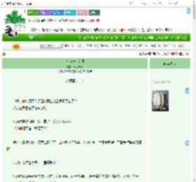 《作为一个宗师》沐已成粥　^第5章^ 最新更新:2025-09-16 11:08:45 晋江文学城
