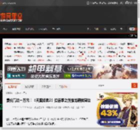售价高达一万元！《天国拯救2》拉德季之剑推出硬核周边 _ 游民星空 GamerSky.com