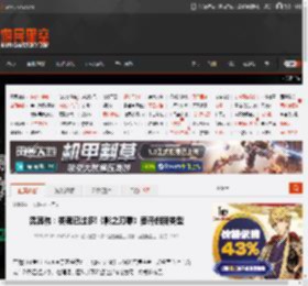 梁其伟：类魂已过多!《影之刃零》要开创新类型 _ 游民星空 GamerSky.com