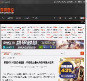 苹果iOS26正式版推送：UI迎史上最大升级 审美大变天 _ 游民星空 GamerSky.com