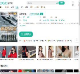 长空之王-更新更全更受欢迎的影视网站-在线观看