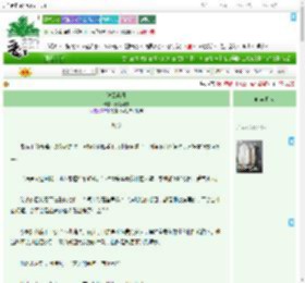 《遮云蔽日》无处可桃　^第17章^ 最新更新:2025-09-17 03:37:28 晋江文学城