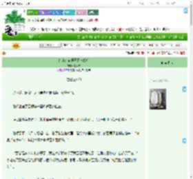 《红方玩家误开黑方线后》千岁茶　^第20章^ 最新更新:2025-09-17 03:25:42 晋江文学城