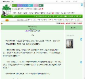 《别把秘密说出来》楠河三　^第18章^ 最新更新:2025-09-17 03:50:46 晋江文学城