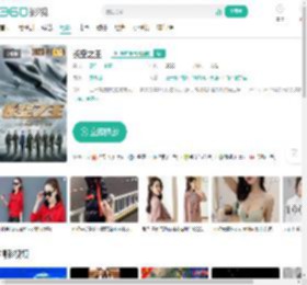长空之王-更新更全更受欢迎的影视网站-在线观看