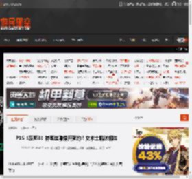 P1S《巫师3》特莉丝雕像开预约！女术士肌肤细腻 _ 游民星空 GamerSky.com
