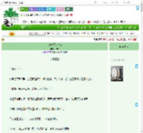 《表妹才不是渣女》的皪　^第27章^ 最新更新:2025-09-17 21:06:53 晋江文学城