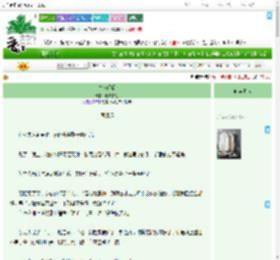 《夫人昭昭》春来秋往　^第10章^ 最新更新:2025-09-17 20:35:10 晋江文学城