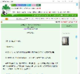 《女扮男装后，死对头他哭着求我纳妾》大胆细咪　^第14章^ 最新更新:2025-09-17 20:35:16 晋江文学城