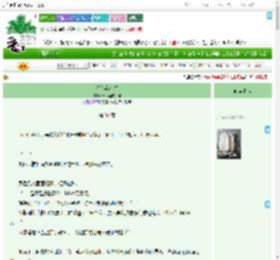 《春色欲来时》云朵偷喝我酒　^第31章^ 最新更新:2025-09-17 21:00:00 晋江文学城