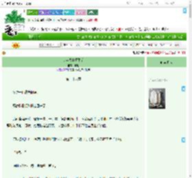 《少年夫妻重生后》与荆　^第28章^ 最新更新:2025-09-17 20:15:15 晋江文学城