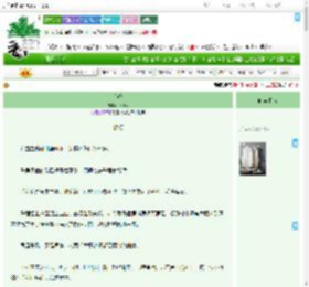 《心鸣》luelue　^第42章^ 最新更新:2025-09-17 20:15:52 晋江文学城