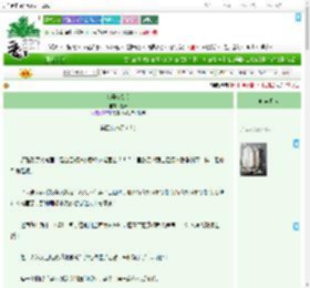 《贰号交易所》芝谏　^第17章^ 最新更新:2025-09-17 21:06:11 晋江文学城
