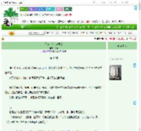 《假公主和亲草原后》缇酒　^第40章^ 最新更新:2025-09-17 20:06:17 晋江文学城