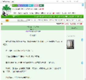 《皇兄做狗，又争又抢》陶只只　^第24章^ 最新更新:2025-09-17 20:01:00 晋江文学城
