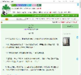 《白色星尘》祝砚铮　^第32章^ 最新更新:2025-09-17 21:14:55 晋江文学城